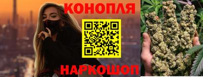 марки nbome Волжский