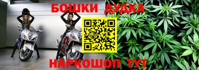 каннабис Волжск