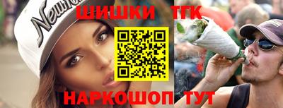 спайс Волгодонск