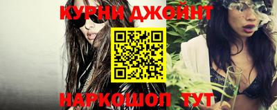 каннабис Волжск