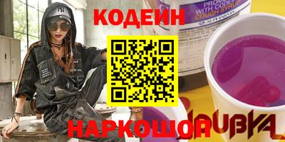 кокаин премиум Берёзовский