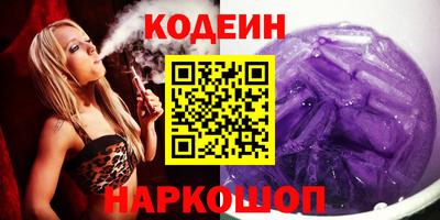 кокаин колумбия Бийск