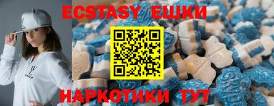 спайс Волгодонск