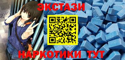 ALPHA-PVP Беслан