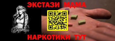 кокаин колумбия Бийск