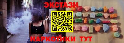 спайс Волгодонск