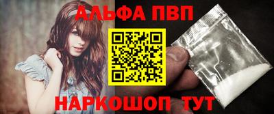 каннабис Волжск