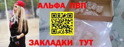 каннабис Волжск