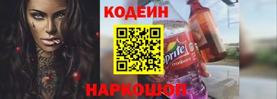 ALPHA-PVP Беслан