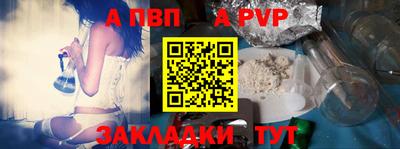 каннабис Волжск