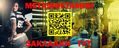 ALPHA-PVP Беслан