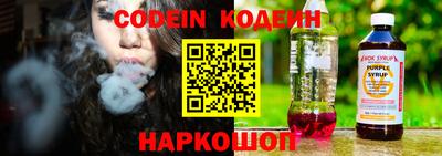 марки nbome Волжский