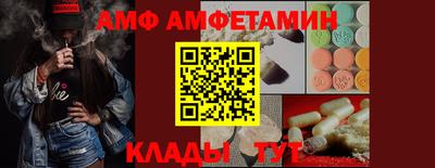 ALPHA-PVP Беслан