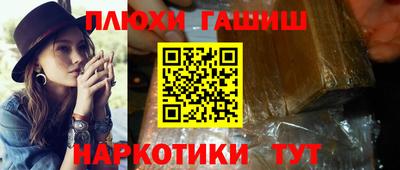 марки nbome Волжский