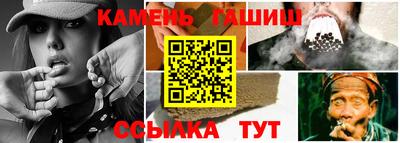 спайс Волгодонск