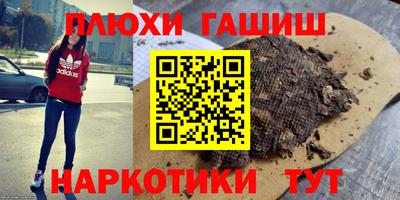 марки nbome Волжский