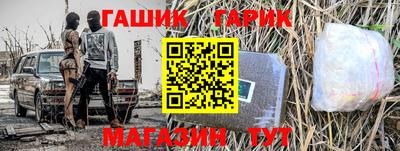 марки nbome Волжский