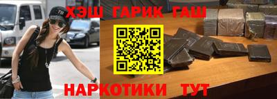 марки nbome Волжский