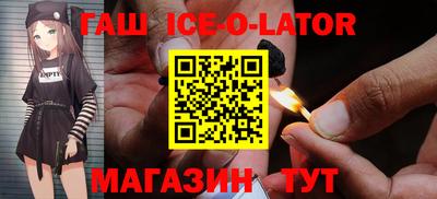 спайс Волгодонск