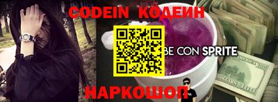 кокаин колумбия Бийск