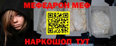ALPHA-PVP Беслан