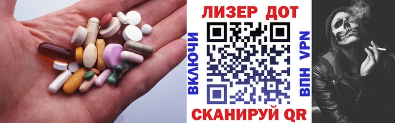 Лсд 25 экстази кислота  Гусев 