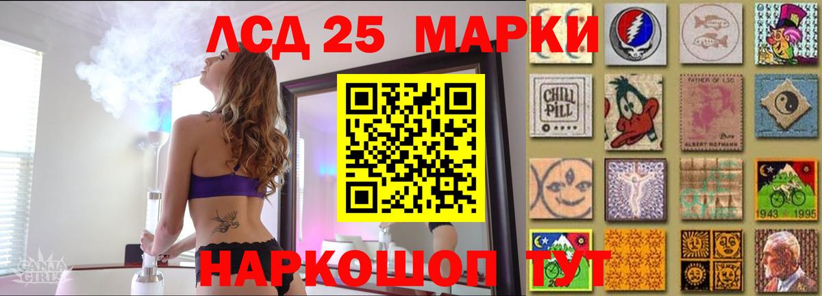 ЛСД экстази ecstasy  LSD-25 экстази  ОМГ ОМГ маркетплейс  Гусев  Лсд 25 экстази кислота 