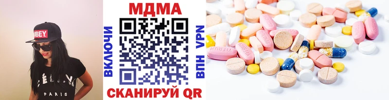 МДМА кристаллы  blacksprut вход  Гусев 