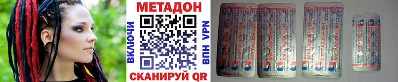 Метадон мёд  где продают   Гусев 