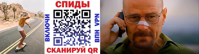 МЕТАМФЕТАМИН Декстрометамфетамин 99.9%  хочу наркоту  Гусев 
