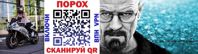 Первитин кристалл Гусев