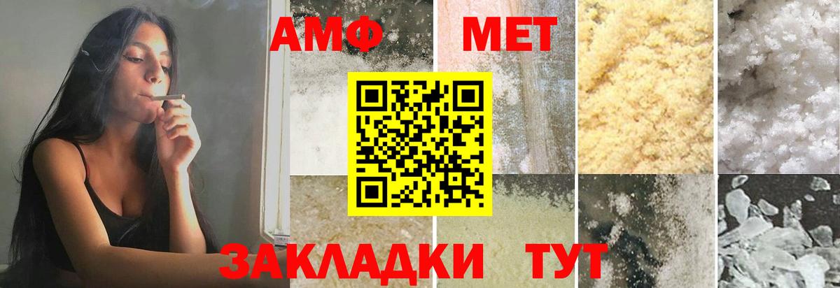 Гусев  Метамфетамин Methamphetamine  Вход с VPN 