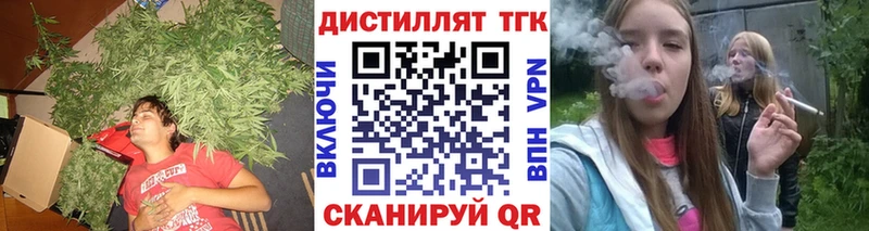 где купить наркоту  Гусев  Дистиллят ТГК вейп с тгк 