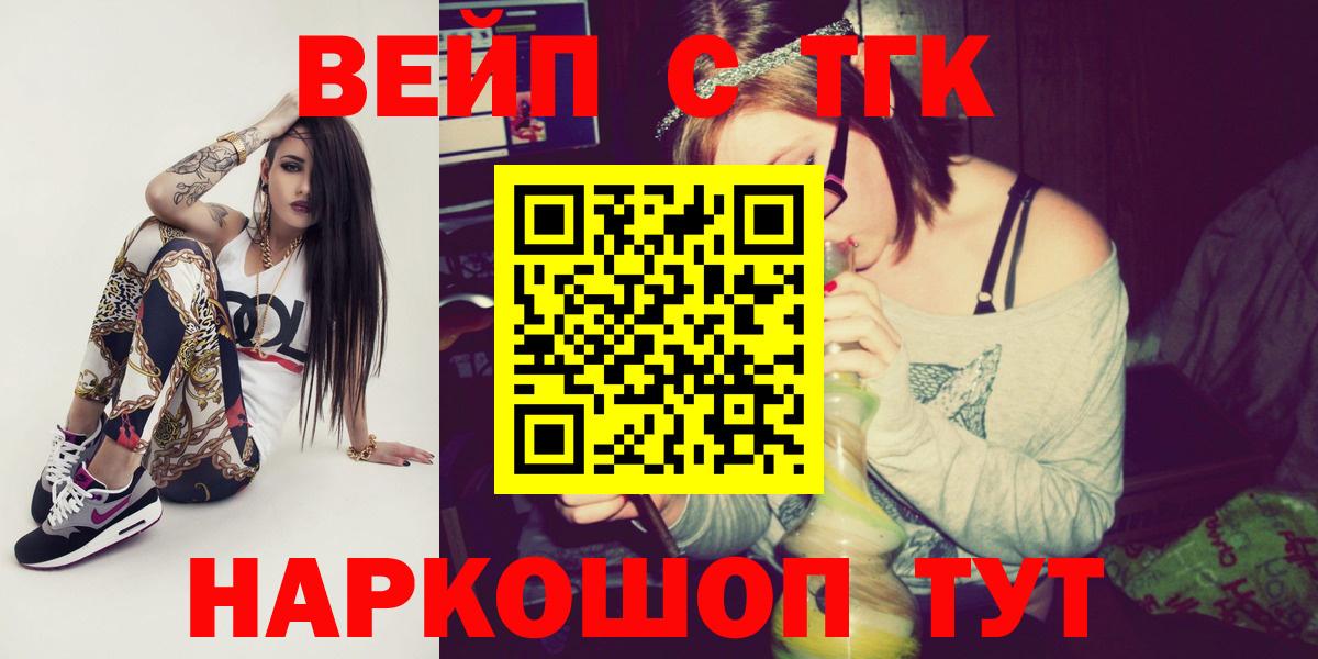 ТГК THC oil  Дистиллят ТГК гашишное масло  Гусев 