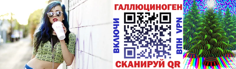 где продают   Гусев  Галлюциногенные грибы мухоморы 