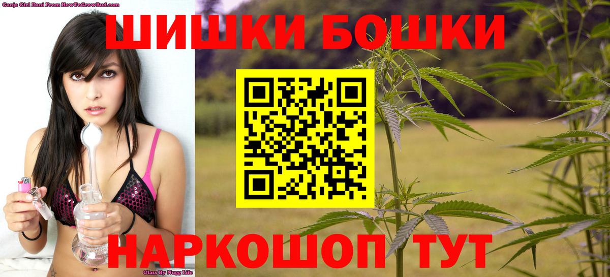 Шишки марихуана тримм  Вход с VPN  Гусев  Канабис OG Kush  Каннабис OG Kush 