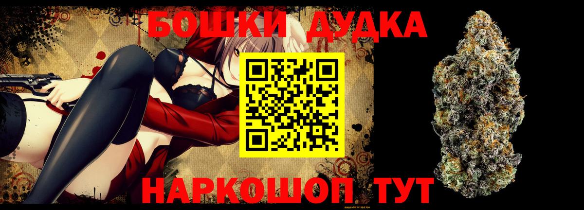 Каннабис THC 21%  Канабис LSD WEED  Гусев  Шишки марихуана OG Kush 