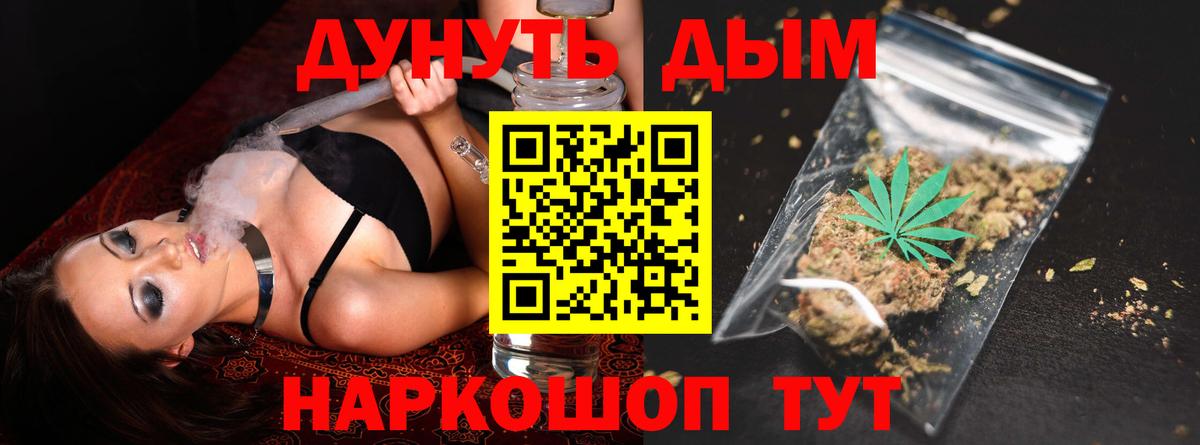 ЭКСТАЗИ  Гусев  Вход с VPN  MDMA  Гашиш  Лсд 25  Канабис  МЕФ   Кокаин 
