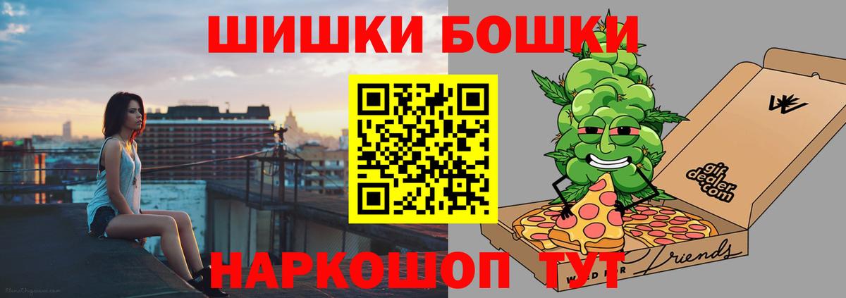 Шишки марихуана ГИДРОПОН Гусев